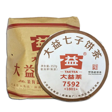 Load image into Gallery viewer, 2018 DaYi "7592" Cake 357g Puerh Shou Cha Ripe Tea - King Tea Mall