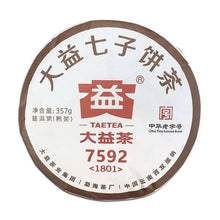 Load image into Gallery viewer, 2018 DaYi "7592" Cake 357g Puerh Shou Cha Ripe Tea - King Tea Mall