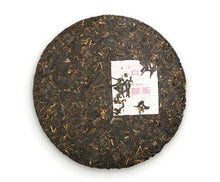 Load image into Gallery viewer, 2018 DaYi "7692" Cake 357g Puerh Shou Cha Ripe Tea - King Tea Mall