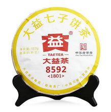 Load image into Gallery viewer, 2018 DaYi "8592" Cake 357g Puerh Shou Cha Ripe Tea - King Tea Mall