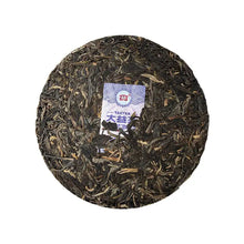 Load image into Gallery viewer, 2018 DaYi "Ba Li Miao Yun" (Paris Rhythm) Cake 357g / 150g Puerh Sheng Cha Raw Tea - King Tea Mall