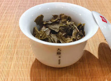 Load image into Gallery viewer, 2018 DaYi "Ba Li Miao Yun" (Paris Rhythm) Cake 357g / 150g Puerh Sheng Cha Raw Tea - King Tea Mall