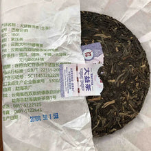 Load image into Gallery viewer, 2018 DaYi "Ba Li Miao Yun" (Paris Rhythm) Cake 357g / 150g Puerh Sheng Cha Raw Tea - King Tea Mall