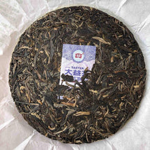 Load image into Gallery viewer, 2018 DaYi "Ba Li Miao Yun" (Paris Rhythm) Cake 357g / 150g Puerh Sheng Cha Raw Tea - King Tea Mall