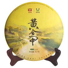 Load image into Gallery viewer, 2018 DaYi "Huang Jin Jia" (Golden Armour) Cake 357g Puerh Sheng Cha Raw Tea - King Tea Mall