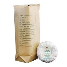Load image into Gallery viewer, 2018 DaYi "Jia Ji" (1st Grade) Tuo 100g Puerh Sheng Cha Raw Tea - King Tea Mall
