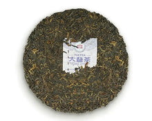 Load image into Gallery viewer, 2018 DaYi Jin Zhen Bai Lian (Golden Needle White Lotus) Cake 357g Puerh Shou Cha - photo 2