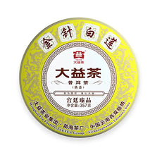 Load image into Gallery viewer, 2018 DaYi Jin Zhen Bai Lian (Golden Needle White Lotus) Cake 357g Puerh Shou Cha