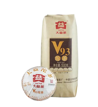 Load image into Gallery viewer, 2018 DaYi "V93" Tuo 100g Puerh Shou Cha Ripe Tea - King Tea Mall