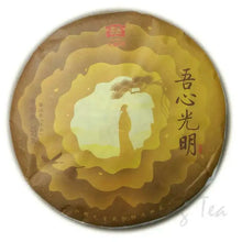 Load image into Gallery viewer, 2018 DaYi "Wu Xin Guang Ming" (Bright My Heart) Cake 357g Puerh Sheng Cha Raw Tea - King Tea Mall
