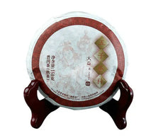 Load image into Gallery viewer, 2018 DaYi "Wu Zi Deng Ke" ( 5 Sons ) Cake 150g Puerh Shou Cha Ripe Tea - King Tea Mall