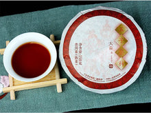 Load image into Gallery viewer, 2018 DaYi "Wu Zi Deng Ke" ( 5 Sons ) Cake 150g Puerh Shou Cha Ripe Tea - King Tea Mall