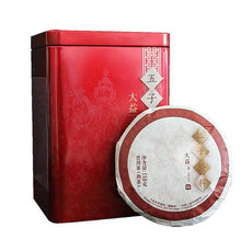 Load image into Gallery viewer, 2018 DaYi "Wu Zi Deng Ke" ( 5 Sons ) Cake 150g Puerh Shou Cha Ripe Tea - King Tea Mall