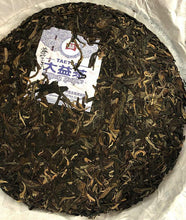 Load image into Gallery viewer, 2018 DaYi "Yi Pin Gong Fu" (Tasting Kungfu) Cake 357g Puerh Sheng Cha Raw Tea - King Tea Mall