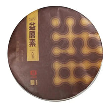 Load image into Gallery viewer, 2018 DaYi "Yi Yuan Su" ( Original Beneficial Factors) Cake 357g Puerh Shou Cha Ripe Tea - King Tea Mall