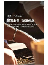 Load image into Gallery viewer, 2018 DaYi "Yun Qi" (Rising Cloud) Cake 150g / 357g Puerh Sheng Cha Raw Tea - King Tea Mall