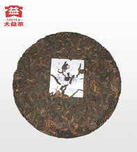 Load image into Gallery viewer, 2018 DaYi "Zao Chun Qiao Mu" (Early Spring Arbor) Cake 357g Puerh Shou Cha Ripe Tea - King Tea Mall