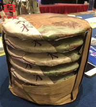 Load image into Gallery viewer, 2018 DaYi "Zao Chun Qiao Mu" (Early Spring Arbor) Cake 357g Puerh Shou Cha Ripe Tea - King Tea Mall