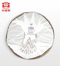 Load image into Gallery viewer, 2018 DaYi "Zao Chun Qiao Mu" (Early Spring Arbor) Cake 357g Puerh Shou Cha Ripe Tea - King Tea Mall