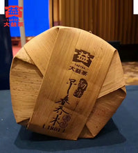 Load image into Gallery viewer, 2018 DaYi "Zao Chun Qiao Mu" (Early Spring Arbor) Cake 357g Puerh Shou Cha Ripe Tea - King Tea Mall