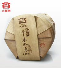 Load image into Gallery viewer, 2018 DaYi "Zao Chun Qiao Mu" (Early Spring Arbor) Cake 357g Puerh Shou Cha Ripe Tea - King Tea Mall