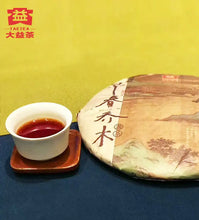 Load image into Gallery viewer, 2018 DaYi "Zao Chun Qiao Mu" (Early Spring Arbor) Cake 357g Puerh Shou Cha Ripe Tea - King Tea Mall