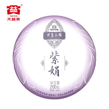Load image into Gallery viewer, Taetea purple-wrapped puerh tea cake, 200g, Chinese text, elegant leaf design