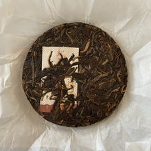 Load image into Gallery viewer, 2018 DC Chun Hui (Spring Sunshine- Mengsong Big Tree) 150g Cake Puerh Sheng Cha  - photo 3