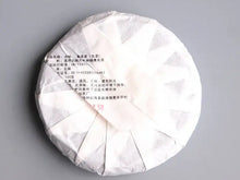 Load image into Gallery viewer, 【Free Shipping】2018 KingTeaMall Autumn "NA KA GU SHU" 100g Cake Old Tree Puerh Sheng Cha Raw Tea - King Tea Mall
