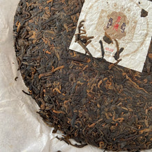 Load image into Gallery viewer, 2018 KingTeaMall Bu Lang Da Shu (Bulang Big Tree) Cake 357g Puerh Ripe Tea Shou  - photo 6