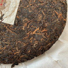 Load image into Gallery viewer, 2018 KingTeaMall Bu Lang Da Shu (Bulang Big Tree) Cake 357g Puerh Ripe Tea Shou  - photo 7