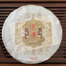 Load image into Gallery viewer, 2018 KingTeaMall Bu Lang Da Shu (Bulang Big Tree) Cake 357g Puerh Ripe Tea Shou 