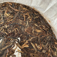 Load image into Gallery viewer, 2018 KingTeaMall Hua Zhu Liang Zi - Gu Shu (Huazhuliangzi Mountain - Old Tree) 3 - photo 6