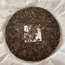 Load image into Gallery viewer, 2018 KingTeaMall Hua Zhu Liang Zi - Gu Shu (Huazhuliangzi Mountain - Old Tree) 3 - photo 7