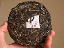 Load image into Gallery viewer, 【Free Shipping】2018 KingTeaMall Spring "Bo Ya" Cake 100g Puerh GuShu Sheng Cha Raw Tea - King Tea Mall