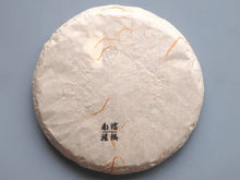 Laden Sie das Bild in den Galerie-Viewer, 【Free Shipping】2018 KingTeaMall Spring "NAN NUO BA MA" GuShu 200g Cake Puerh Sheng Cha Raw Tea - King Tea Mall