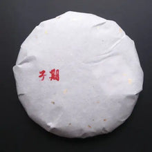 Load image into Gallery viewer, 【Free Shipping】2018 KingTeaMall Spring "ZI QI" Cake 100g Puerh GuShu Sheng Cha Raw Tea - King Tea Mall