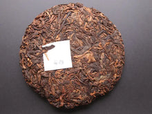 Load image into Gallery viewer, 【Free Shipping】2018 KingTeaMall "TONG QIN" (Guqin) Puerh GuShu Shou Cha Ripe Tea - King Tea Mall