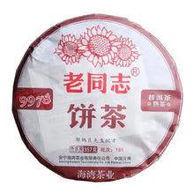 Load image into Gallery viewer, 2018 LaoTongZhi "9978" Cake 357g Puerh Ripe Tea Shou Cha - King Tea Mall
