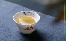 Load image into Gallery viewer, 2018 MengKu RongShi "Chun Jian" (Spring Bud) Cake 400g Puerh Raw Tea Sheng Cha - King Tea Mall