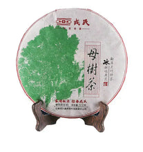 Load image into Gallery viewer, 2018 MengKu RongShi "Mu Shu Cha" (Mother Tree) Cake 500g Puerh Raw Tea Sheng Cha - King Tea Mall