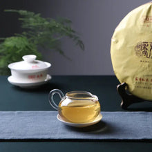 Load image into Gallery viewer, 2018 MengKu RongShi "Qiao Mu Wang" (Arbor King) Cake 500g Puerh Raw Tea Sheng Cha - King Tea Mall - photo 2