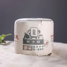 Load image into Gallery viewer, 2018 MengKu RongShi "Tou Cai - Ji Shao Shu" (1st Picking - Rare Tree) Cylinder 600g Puerh Raw Tea Sheng Cha - King Tea Mall