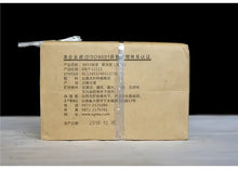Load image into Gallery viewer, 2018 Xiaguan "8853" Brick 250g*4pcs Puerh Sheng Cha Raw Tea - King Tea Mall