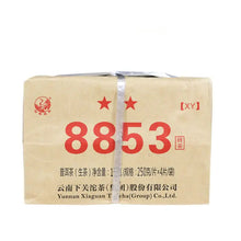 Load image into Gallery viewer, 2018 Xiaguan "8853" Brick 250g*4pcs Puerh Sheng Cha Raw Tea - King Tea Mall