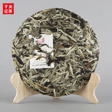 Charger l'image dans la galerie, 2018 XiaGuan "Bai Cha" (White Tea) 320g Yunnan - King Tea Mall