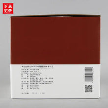 Charger l'image dans la galerie, 2018 XiaGuan "Bai Cha" (White Tea) 320g Yunnan - King Tea Mall