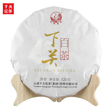 Charger l'image dans la galerie, 2018 XiaGuan "Bai Cha" (White Tea) 320g Yunnan - King Tea Mall