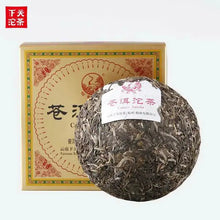 Charger l'image dans la galerie, 2018 XiaGuan "Cang Er" Tuo Cha 250g Puerh Raw Tea Sheng Cha - King Tea Mall