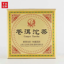 Charger l'image dans la galerie, 2018 XiaGuan "Cang Er" Tuo Cha 250g Puerh Raw Tea Sheng Cha - King Tea Mall
